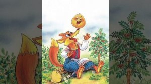 Колобок. Аудиосказка