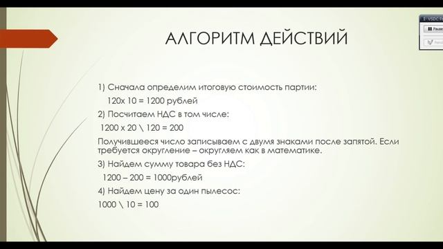 Творческий Путь