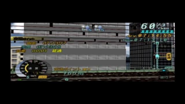 Densha de Go! pocket Toukaidousen Hen смотреть онлайн