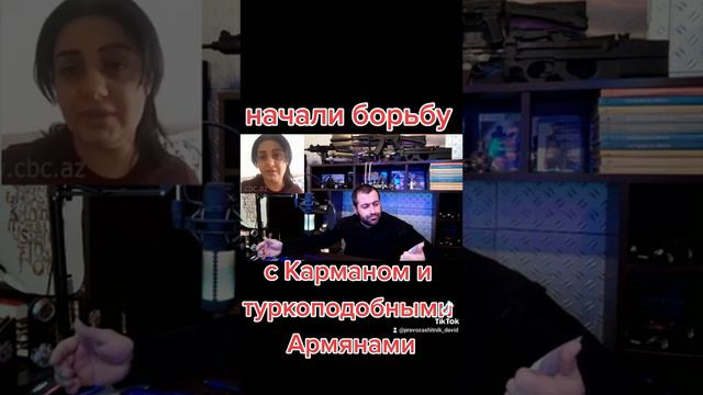 посадим Камрана #Армения #Арцах #Armenia #Arcax #асала #хайдат #gareginnzdeh #asala #haydat смотреть онлайн