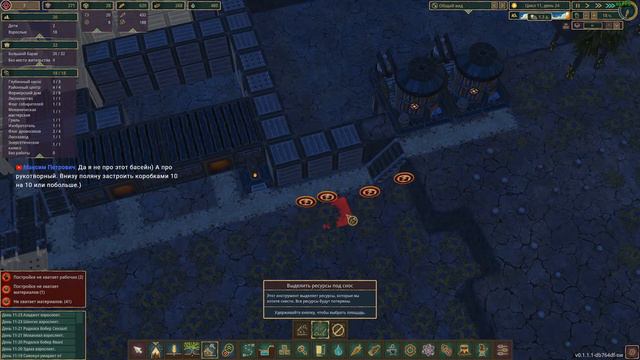 #s2e02 #Timberborn #hard Железно-зубые бобры хотят жить. смотреть онлайн
