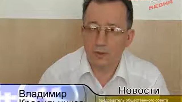 Визит Красильникова в АГО смотреть онлайн