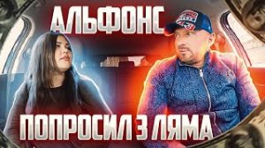 ЧСВ нахаляву хотела поесть лобстеров нарвалась на альфонса таксиста