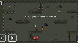 Как пройти уровень 178 One level 3. Stickman 3. #gameplay #onelevel3 #stickman