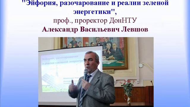 Отчет института культуры ДонНТУ на 2013 год смотреть онлайн