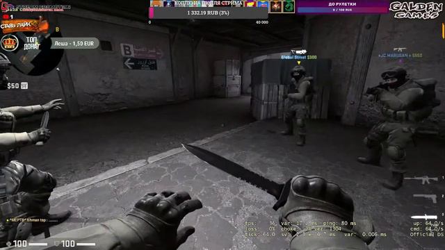 СТРИМ CS GO ►СТРИМ КС ГО ► ИГРАЮ С ПОДПИСЧИКАМИ ► #3 смотреть онлайн