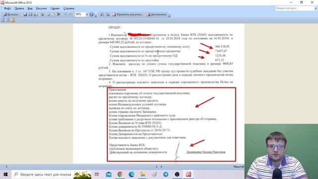 Делай То, Что Дарит Счастье