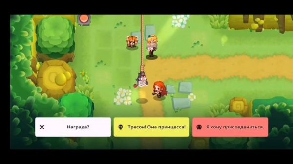 GUARDIAN TALES. Пролог.. Давай глянем... Обзор Guardian Tales.