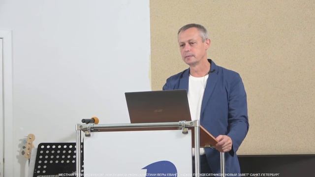 Пастор Михаил Ширинкин "Что такое христианство?" Часть 3 смотреть онлайн