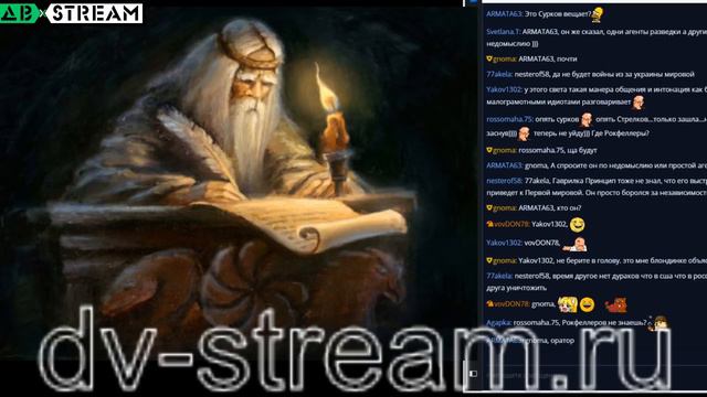 Недвусмысленный Голос Правды  На Большой Доске  Вестник Света