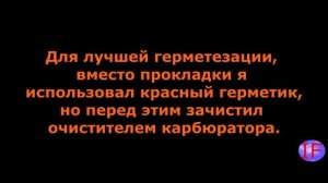 замена термостата Dodge Stratus, Chrysler Sebring а также Volga Siber.