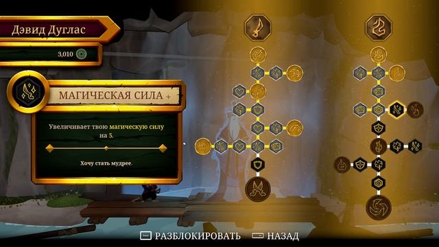 Прохождение Curse of the Sea Rats №4. Ненавижу платформинг смотреть онлайн