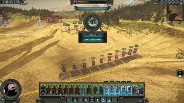 Total War Warhammer 2 - прохождение Hardcore Темные эльфы =10= Врата Грифона смотреть онлайн