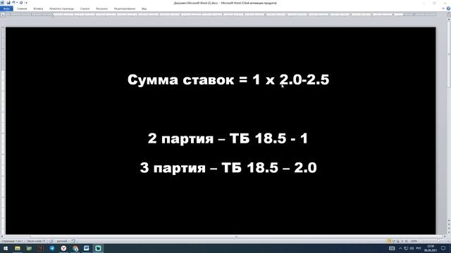 Обучение стратегии на настольный теннис | Стратегия на настольный теннис смотреть онлайн