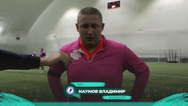 Интервью. ПФШ - Аптека Фиалка 4:2 смотреть онлайн
