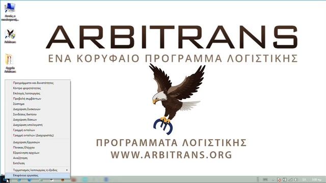 Επανεκκίνηση του Microsoft SQL Express смотреть онлайн