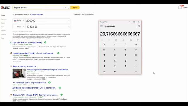 КАК НАКОПИТЬ НА НОВЫЙ КОМПЬЮТЕР? смотреть онлайн