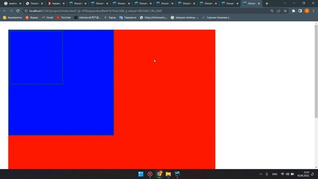 html блочная модель css знакомство смотреть онлайн