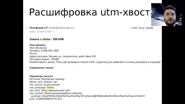 Контекстная реклама: как покупать покупателей? Вебинар от 7 июля 2016 года. смотреть онлайн