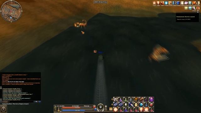 R2Online - Ассассин - #9 Терраса Злодея