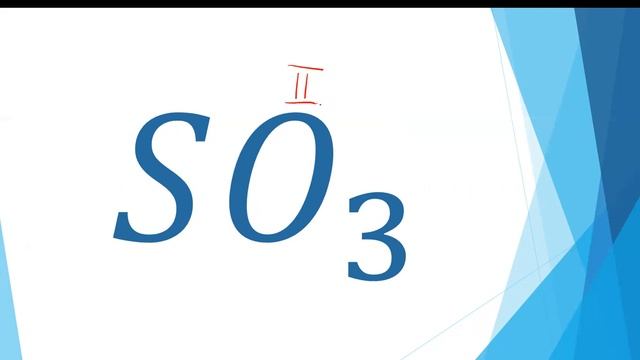 Химия. Объяснение темы "Валентность" смотреть онлайн