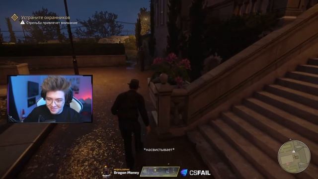 ШАРФ ИГРАЕТ В MAFIA: DEFINITIVE EDITION #2