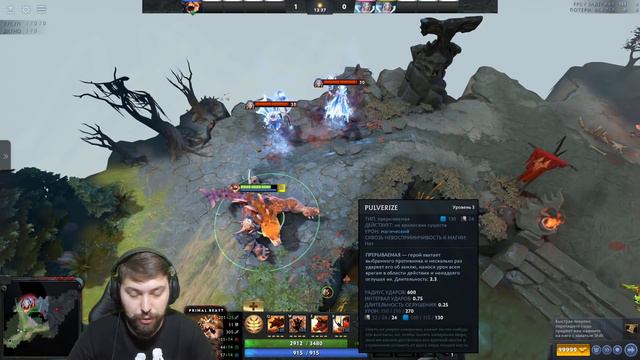 НАСКОЛЬКО СИЛЁН ПРАЙМАЛ БИСТ? Первый взгляд на нового героя дота 2. смотреть онлайн