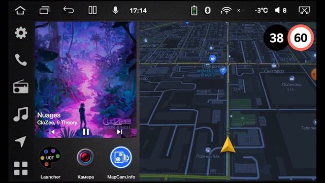 UDT Launcher Pack 2 New Generation смотреть онлайн