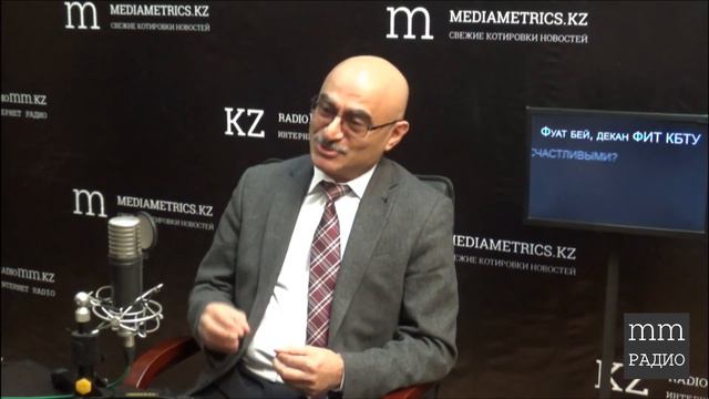 Высшее образование: в чем его смысл. Фуад бей, декан ФТИ КБТУ смотреть онлайн