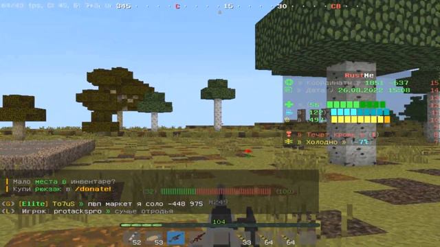 Maybe F**king Baby | Rust Me | by Maru / frag pvp на Раст ми смотреть онлайн