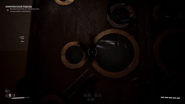 Прохождение Atomic Heart: Инстинкт Истребления (DLC) - Серьезная заявка #3 смотреть онлайн