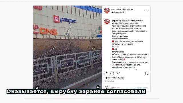От зеленого осталось одно название 15.04.2021 смотреть онлайн