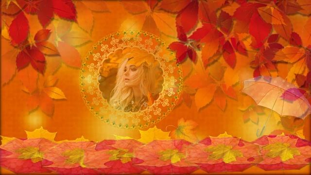 Осенняя грусть  - по уроку центры вращения