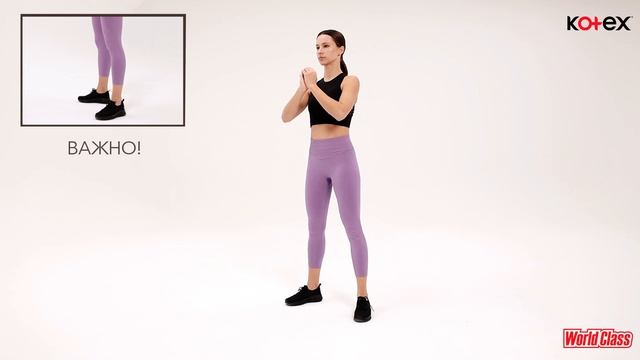 Проработка мышц тазового дна | Проект «Женский фитнес» от World Class и Kotex смотреть онлайн