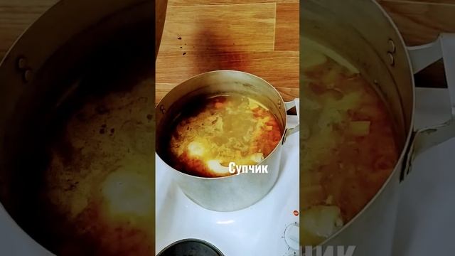 Мой суп с аджикой и бедром курицы