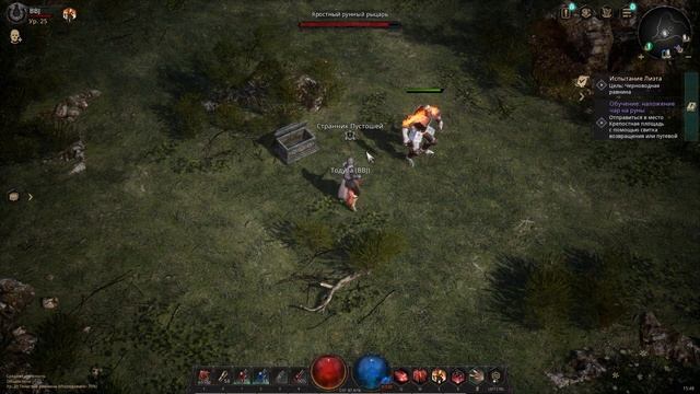 ПОЛНОЦЕННЫЙ ОБЗОР - НОВИНКИ UNDECEMBER - УБИЙЦА Path of Exile - ИГРА ШЕДЕВР! #12 смотреть онлайн