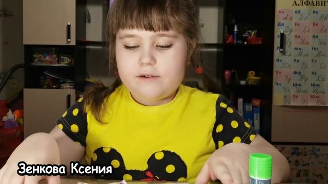 "Светофор" (окружающий мир) смотреть онлайн
