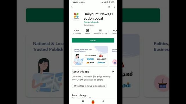How to Download and Install DailyHunt app on Android | Techno Logic | 2022 смотреть онлайн
