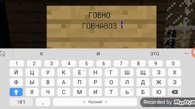 Как затролить Брата табличкой в Крафтсман смотреть онлайн