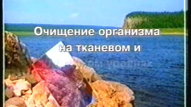 Оздоровительный фитоцентр Прасковья смотреть онлайн