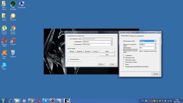 Как настроить The Elder Scrolls V: Skyrim Special Edition для слабых пк? смотреть онлайн