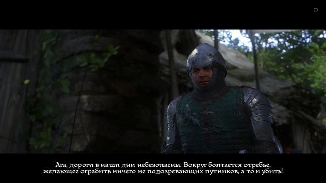 Прохождение Kingdom Come: Deliverance (Часть 41) смотреть онлайн