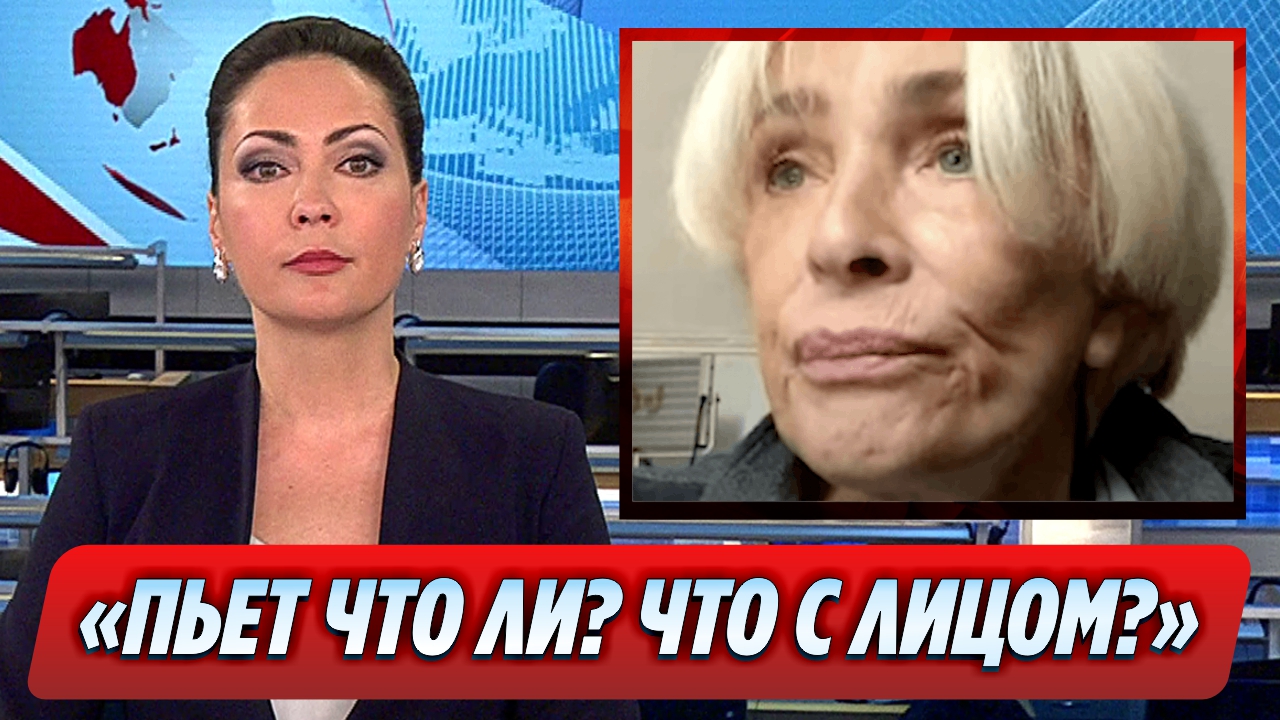 Лайма Вайкуле изменилась до неузнаваемости смотреть онлайн