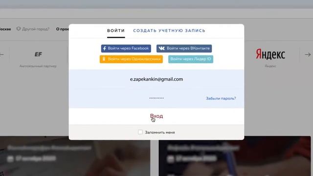 Где искать оценки за онлайн-диктант (Тотальный диктант-2021) смотреть онлайн