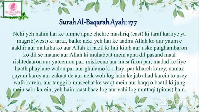 Fahm-E-Quran : Day 4 | Surah Al-Baqarah : Ayat 148-210 |By Ayesha Fatima смотреть онлайн