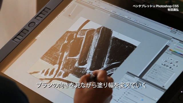 ペンタブレット × Adobe Photoshop CS5 смотреть онлайн