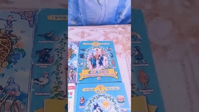 Обзор детских книг смотреть онлайн