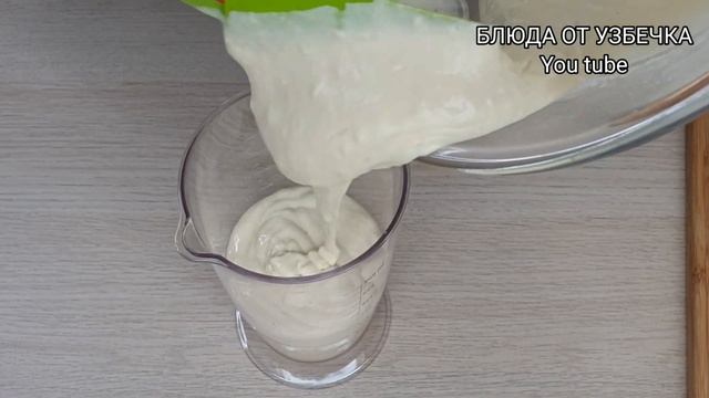 Поваренная Магия