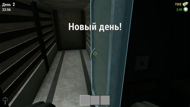 ПРОДАЮ ХЛЕБ А Bakery Magnate смотреть онлайн