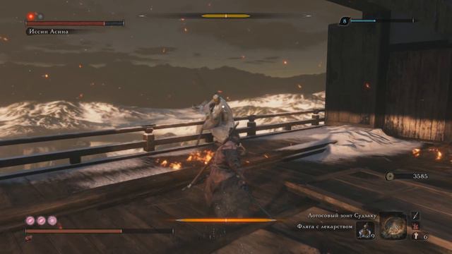 The best move from Isshin I have ever seen смотреть онлайн